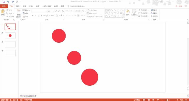 ppt知识点总结制作教程,ppt大神教你学习ppt实用技巧