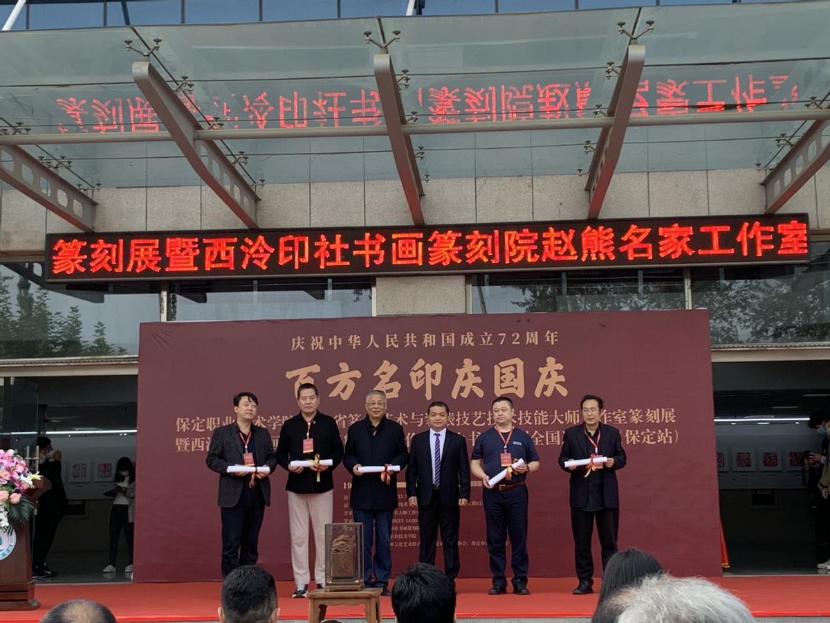 保定职业技术学院艺术学院,保定职业技术学院艺术系课程