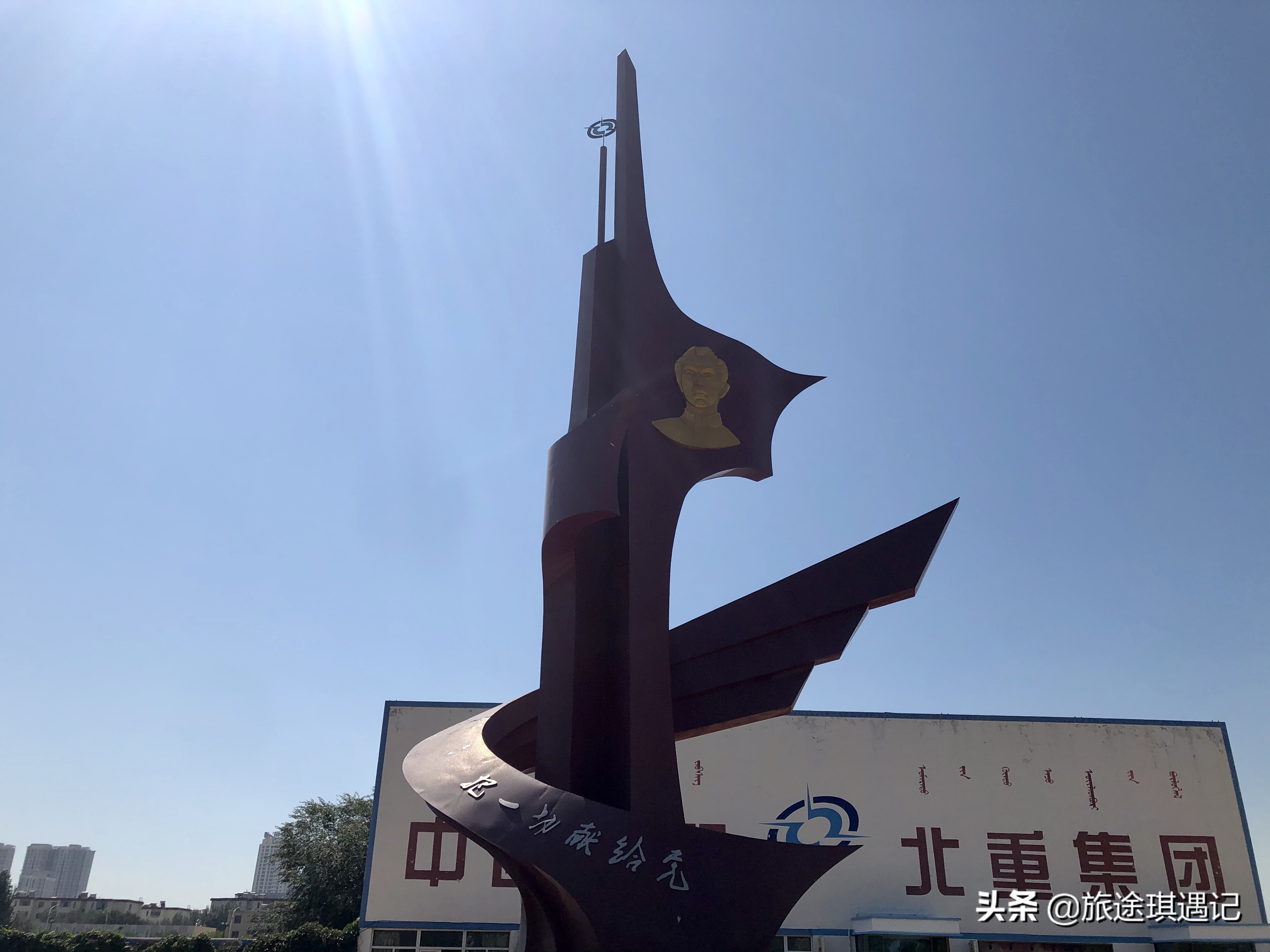 内蒙古北方兵器城,内蒙古包头的兵器城