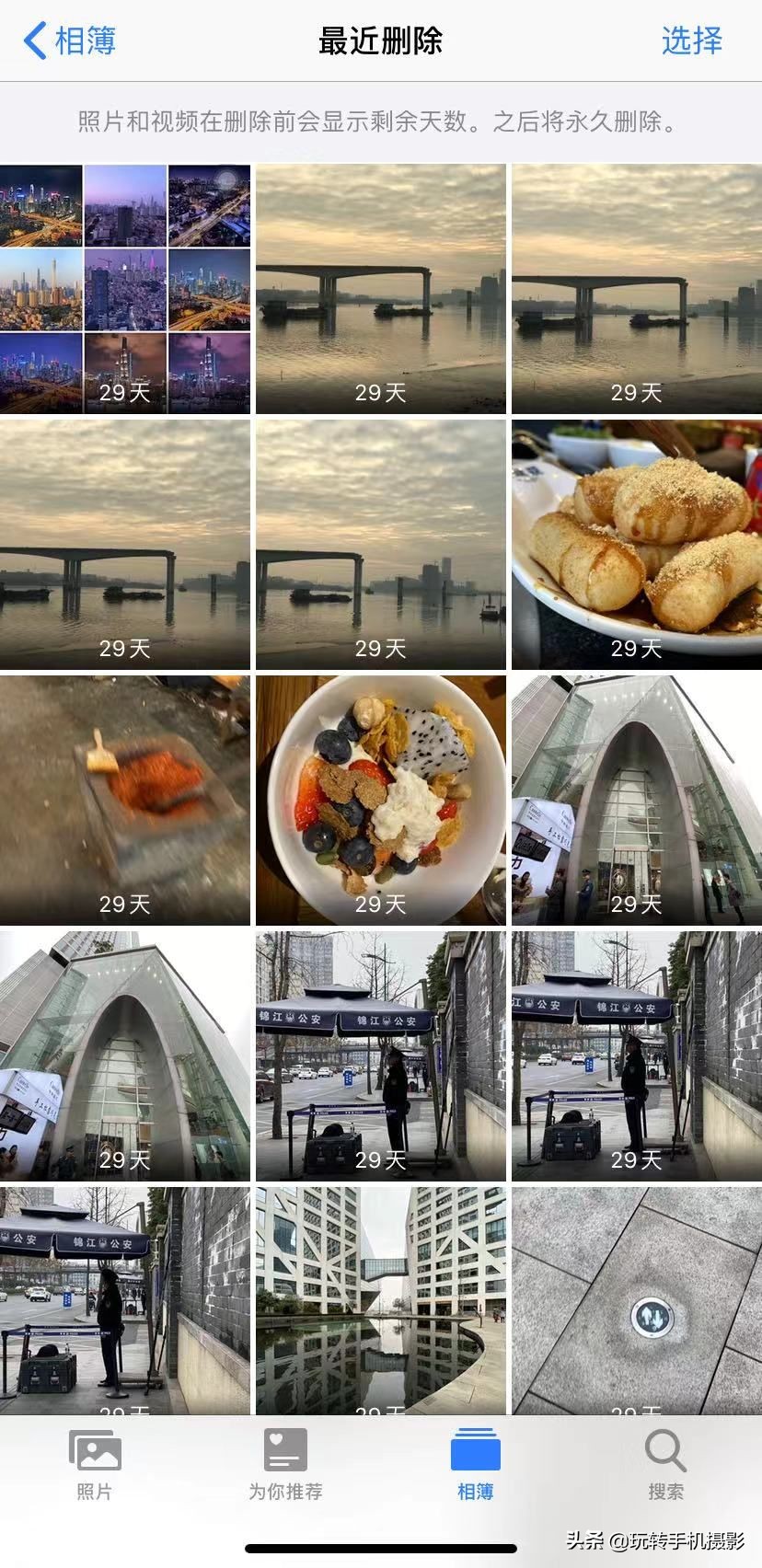 如何使用iphone自带的相册功能,iphone相册超实用功能