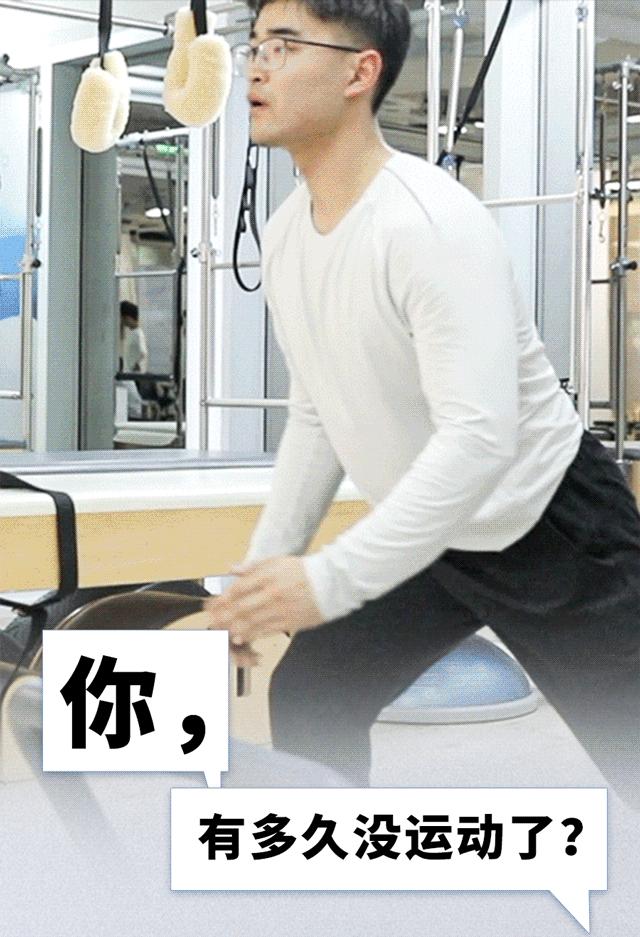 「2021冬季甩肉燃脂指南」，大上海时代广场和你一起遇见更好