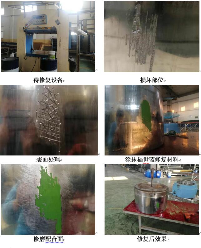 液压活塞杆刮伤如何修复,柱塞表面划伤修复方法