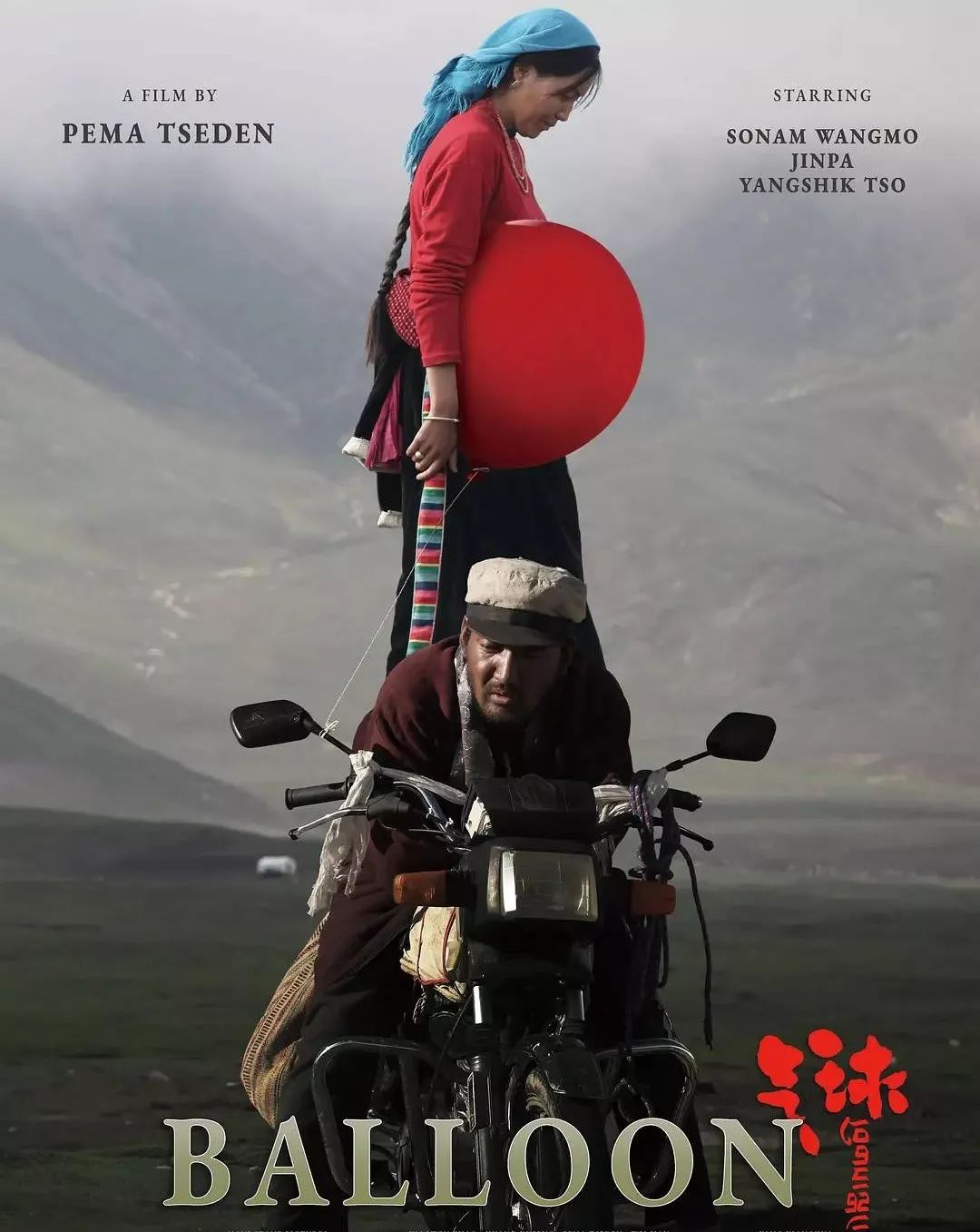 2019年被低估的九部华语佳作,另辟蹊径却部部戳你的心