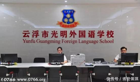 广东云浮私立贵族学校,云浮市精英学校