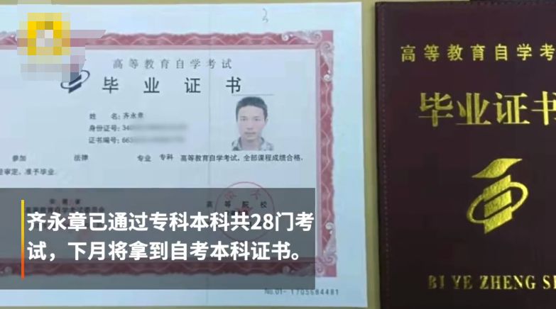 保安自考本科,大学保安专业考研