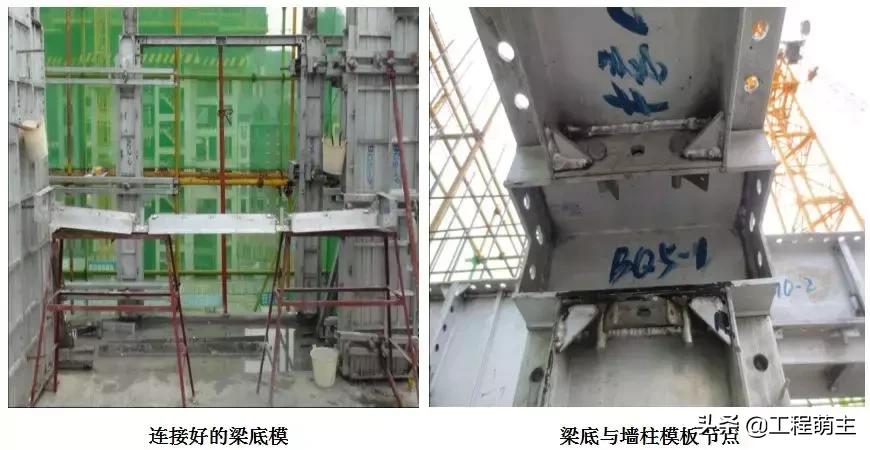 铝模拉片体系全流程演示,拉片铝模拼装操作技巧视频