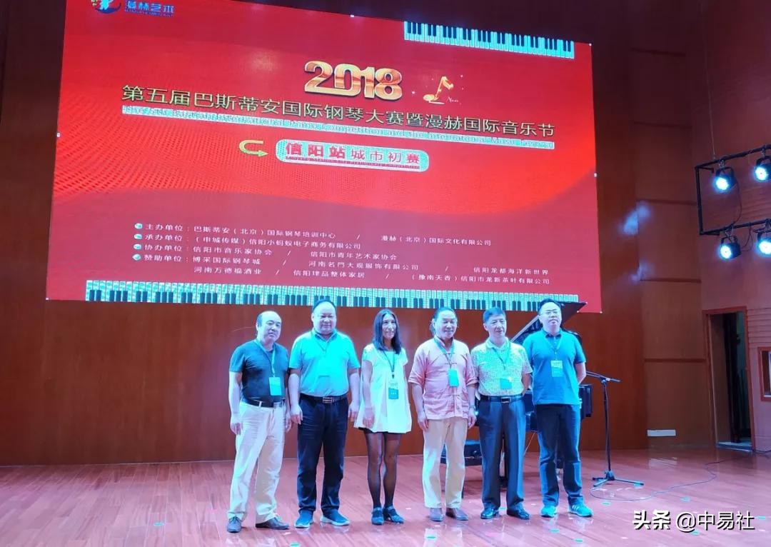 2023第十届巴斯蒂国际钢琴大赛,巴斯蒂安钢琴国际公开赛