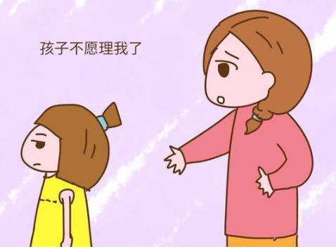 孩子遇到困难不告诉父母,孩子受了委屈不要告诉父母