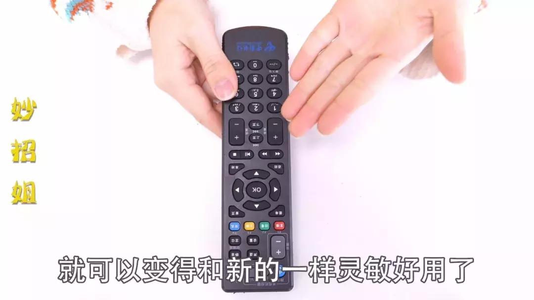 遥控器失灵教你一招搞定,遥控器失灵怎么办教你一招