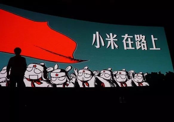 雷军变革,雷军小米快递现状