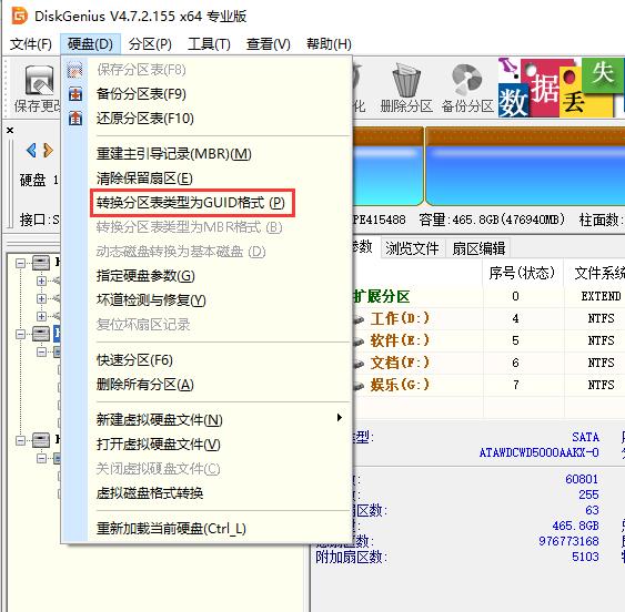 电脑无法安装win7系统怎么办,电脑无法安装软件怎么办