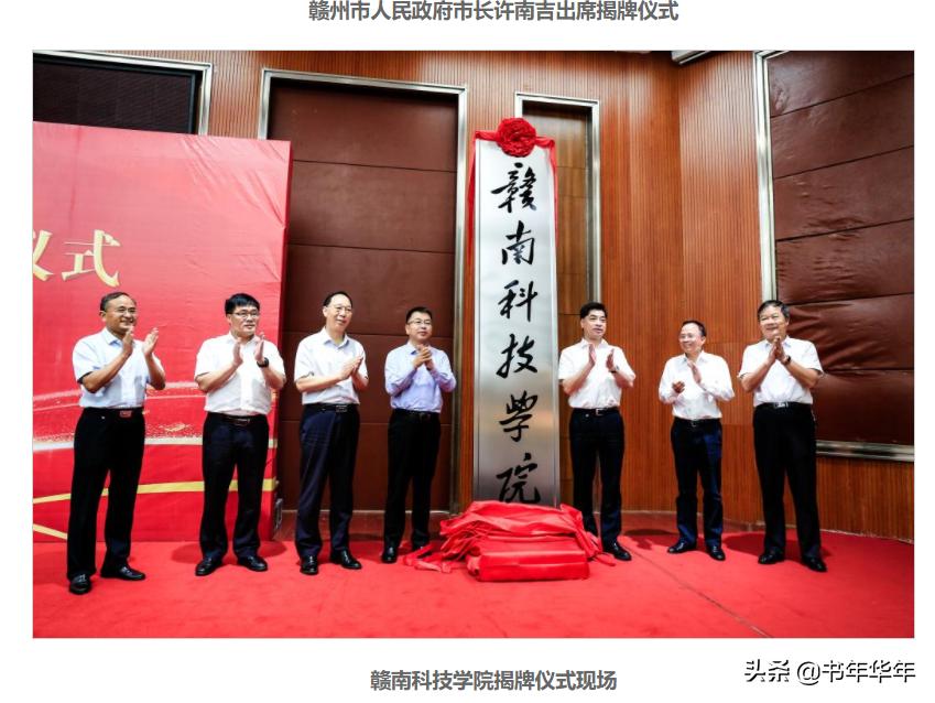 独立学院转设对于考生来说怎么样,独立学院转设公办后老师有编制吗