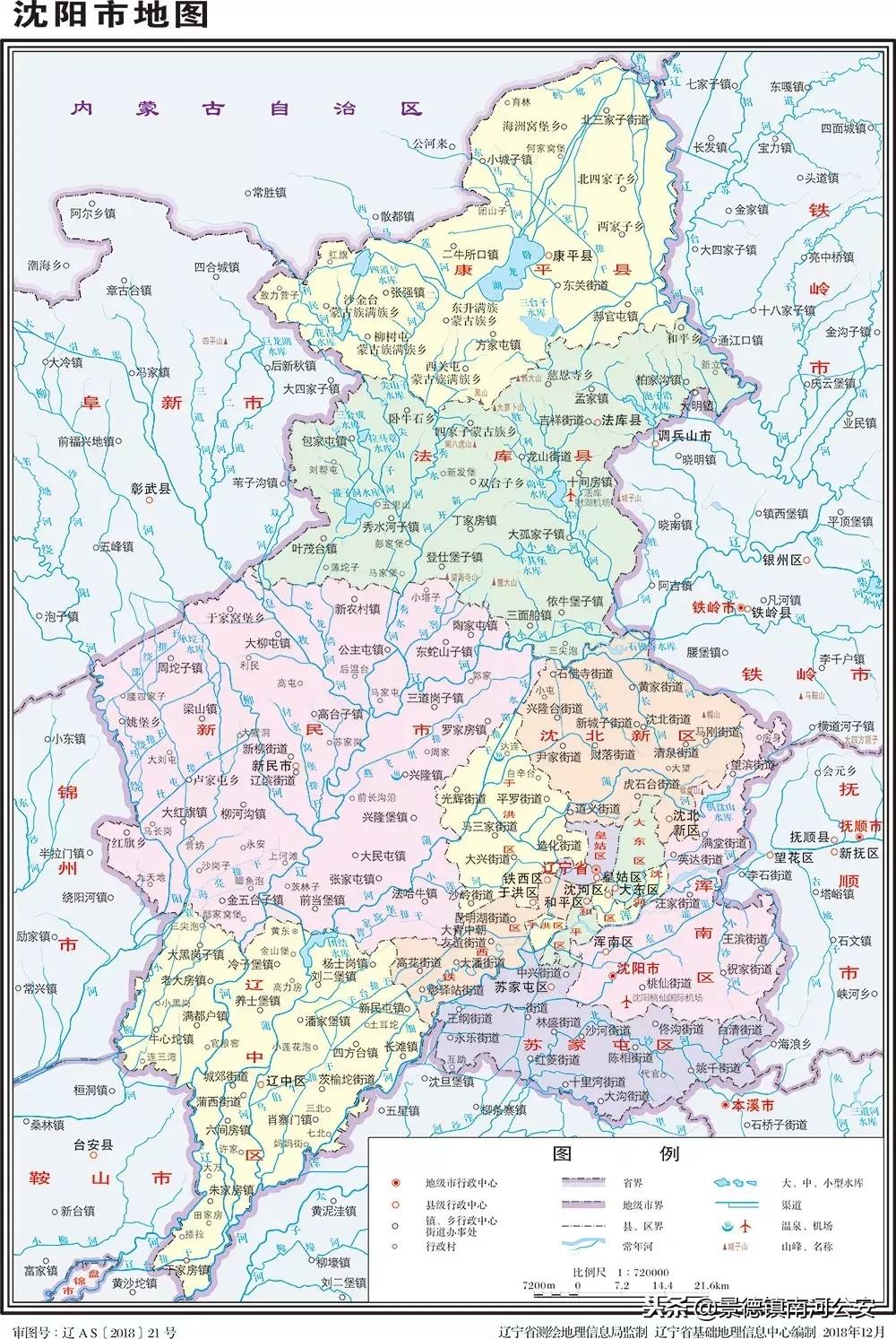 这就是沈阳,这是今天的沈阳