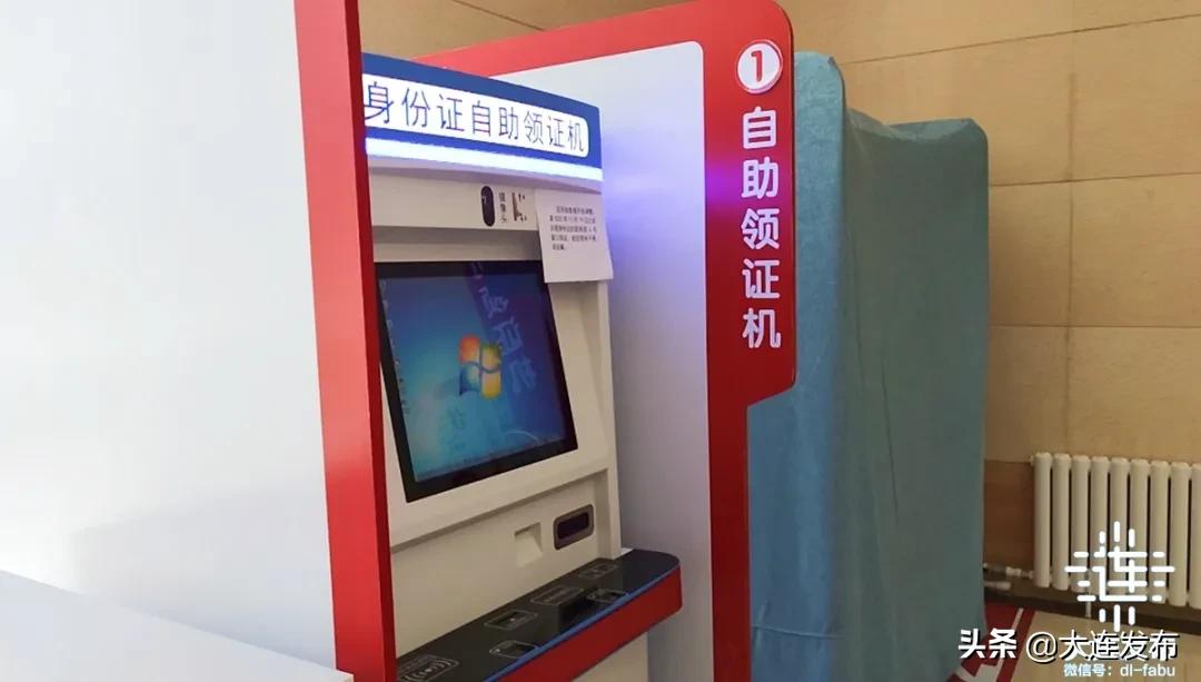 机场办临时身份证流程,临时身份证可以用多久