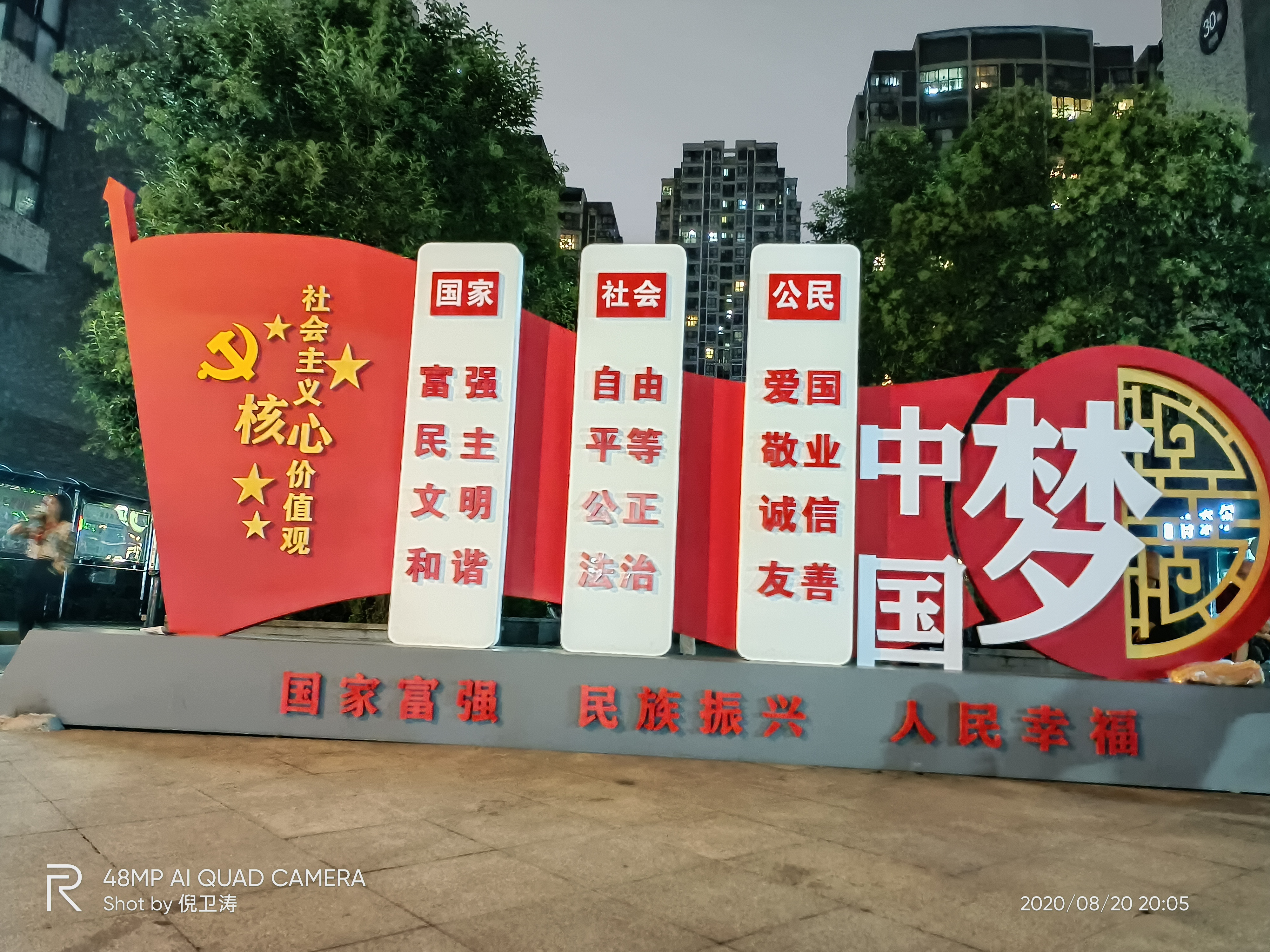 真我v55g,真我v5对比v15