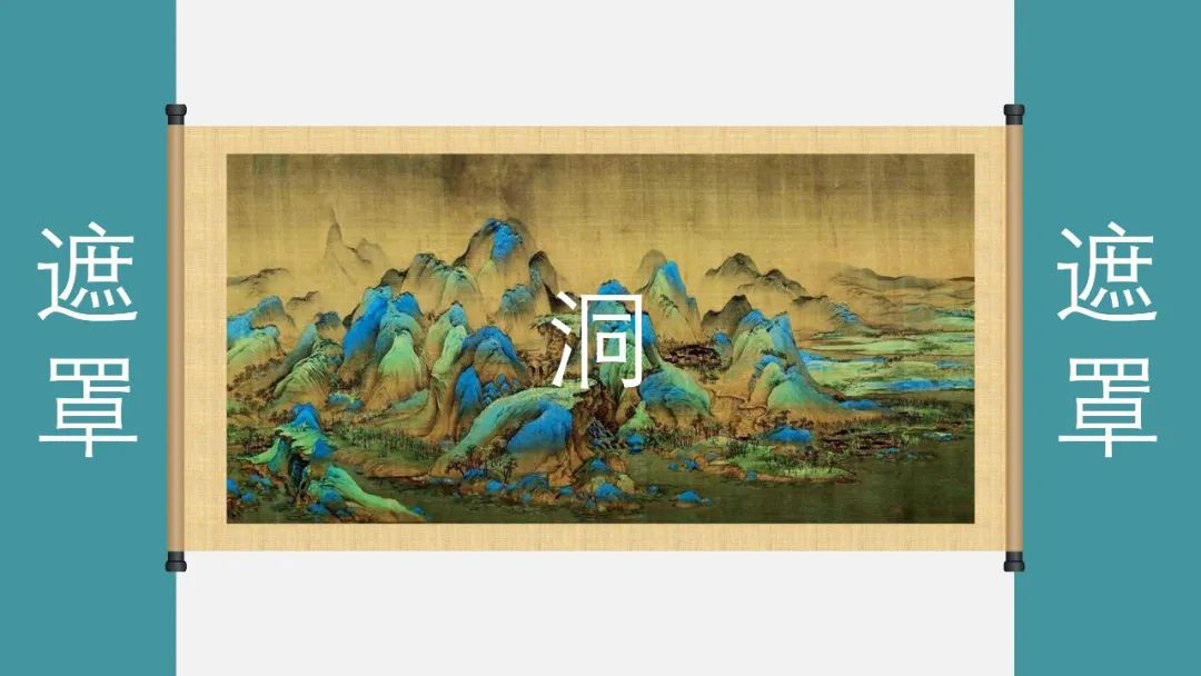 千里江山开箱视频,千里江山图卷轴动画ppt