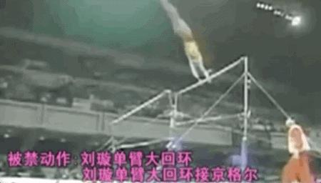 孙杨是怎么被禁赛八年的,游泳运动员孙杨终身禁赛了吗