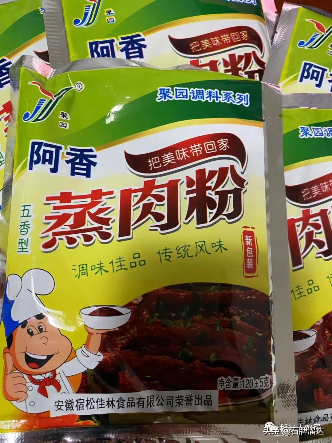 一碗粉蒸肉属于外婆的温暖味道,一碗令人神往的粉蒸肉