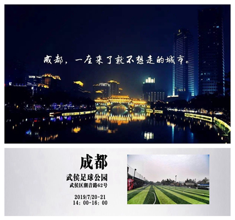 实况足球7比赛回放,实况足球2024狂欢节