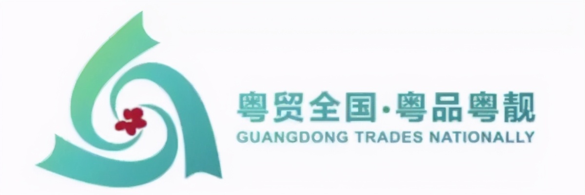 “双循环双线”构建现代办公新生态华南嘉年华助力粤贸全国