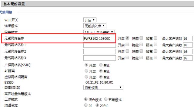 小韩日记||集成方案商最喜欢的设备｜飞音课堂第十课