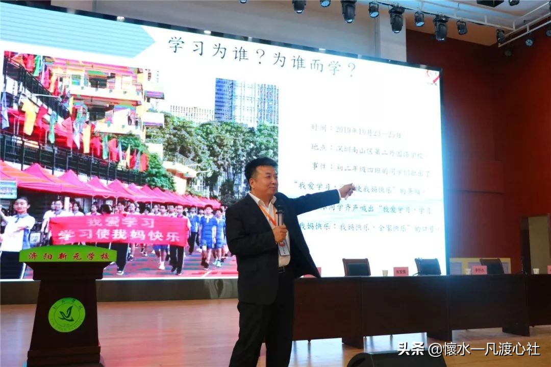 学校心理健康教育活动小记,让情绪看得见心理健康培训反思