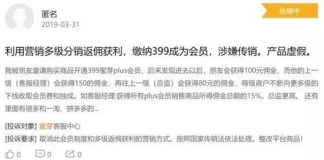 贝贝、蜜芽、宝宝树母婴电商个个难自救？