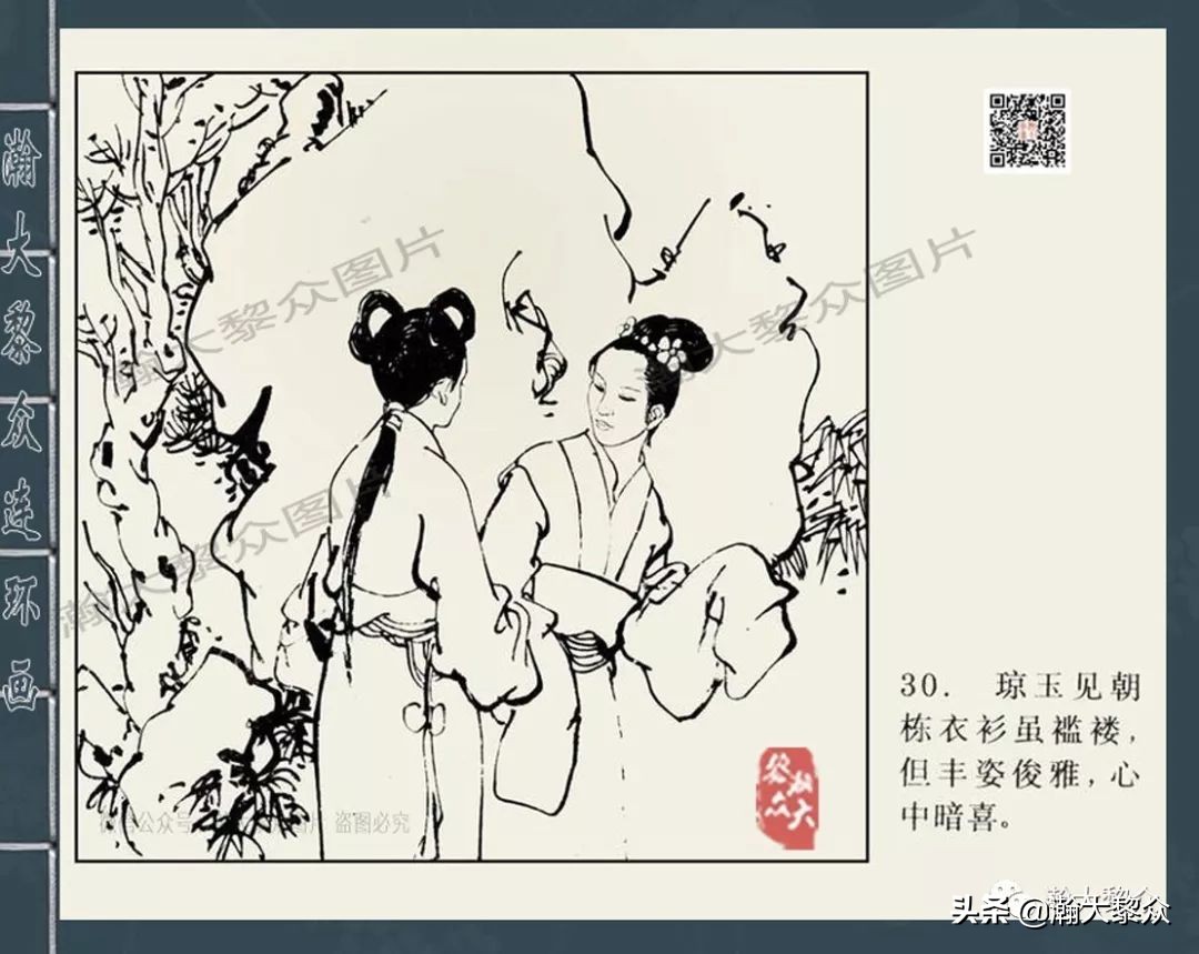 包公审案连环画河南全套,四大公案连环画全集