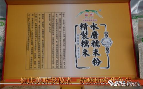 助农小分队动画片视频全集,助农小分队