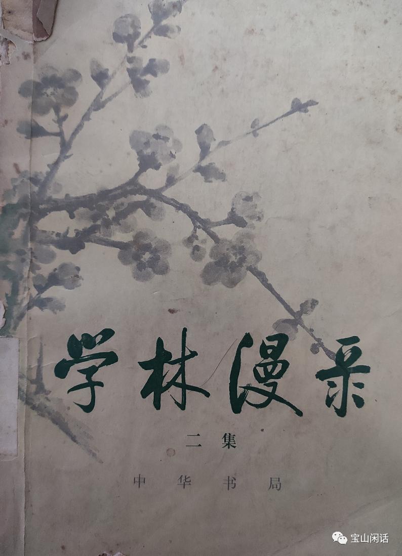 教学相长，贵在有恒——假如我是高一语文老师（中）