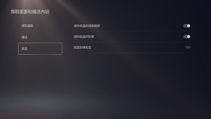 强大沉浸感,次世代主机PS5解析与PS4Pro试玩对比