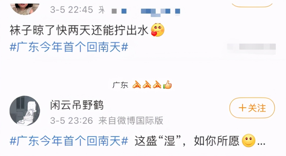 恩平未来一个月的天气,恩平天气走向怎样了今天