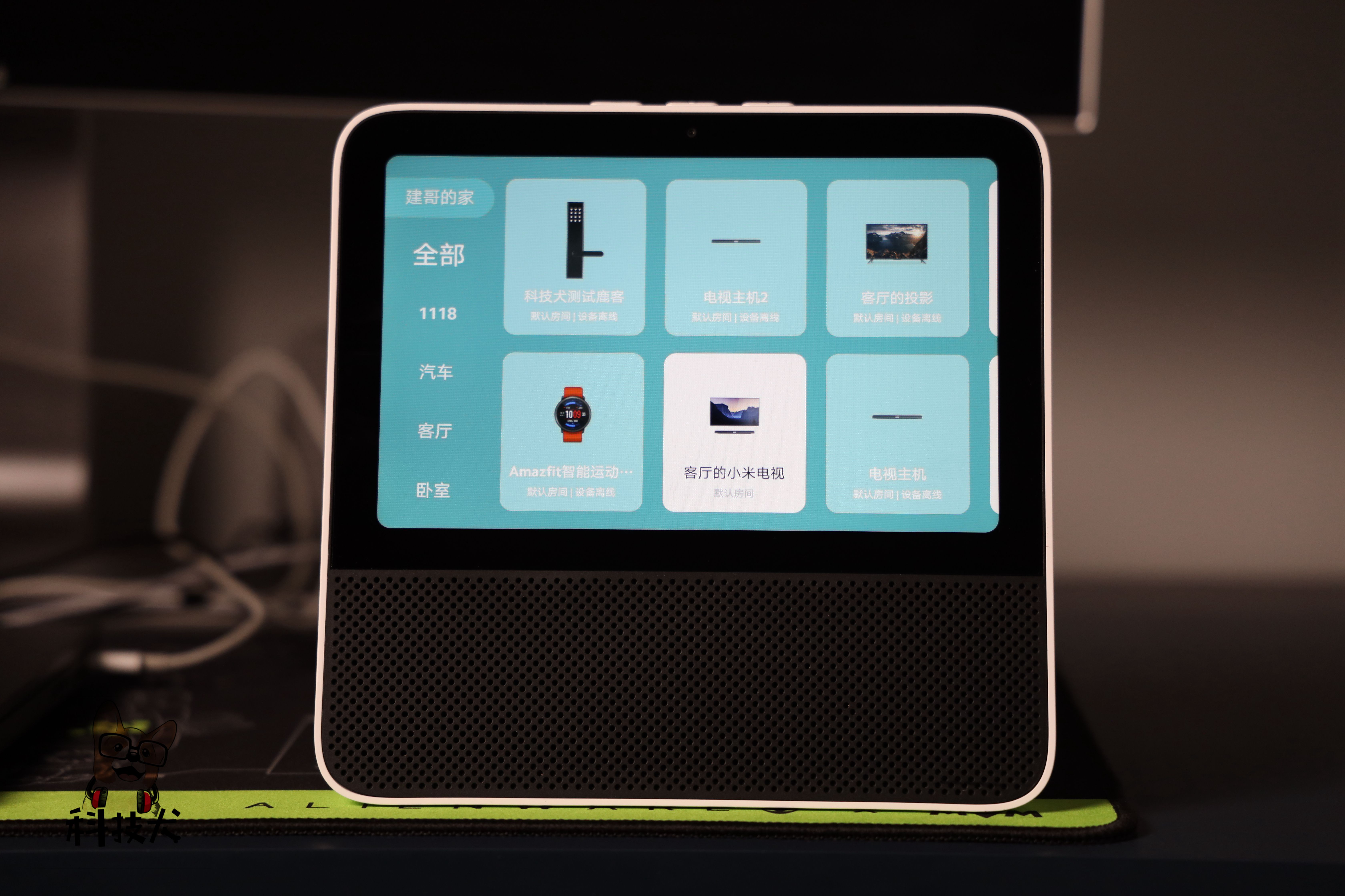 redmi小爱触屏音箱有哪些功能,redmi小爱触屏音箱8有监控功能吗