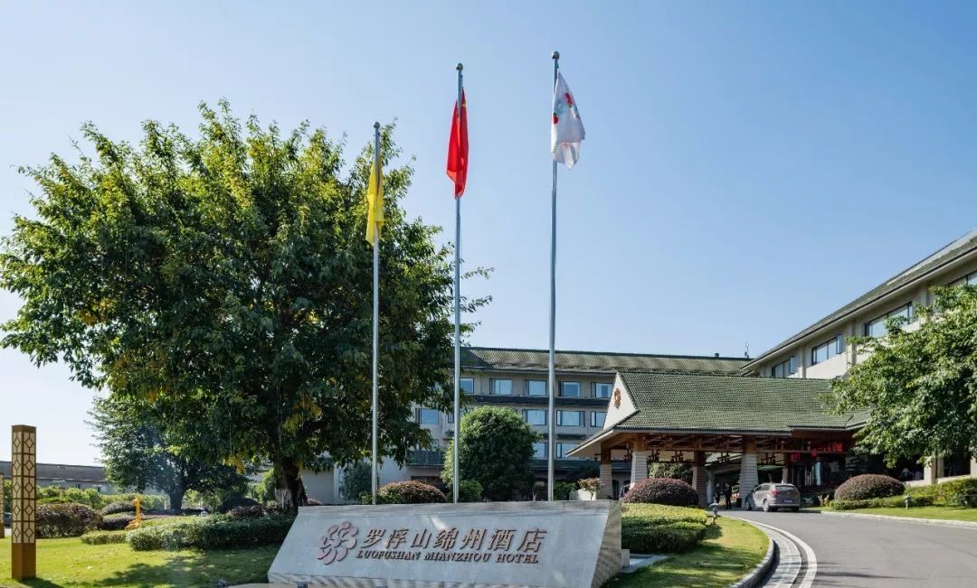 绵阳罗浮山绵州酒店套票,绵阳罗浮山套房酒店团购