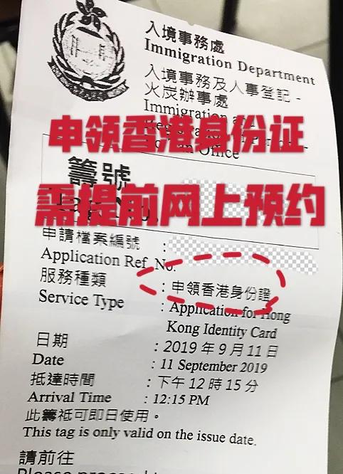 留学香港拿到香港身份,留学香港读研要具备哪些条件