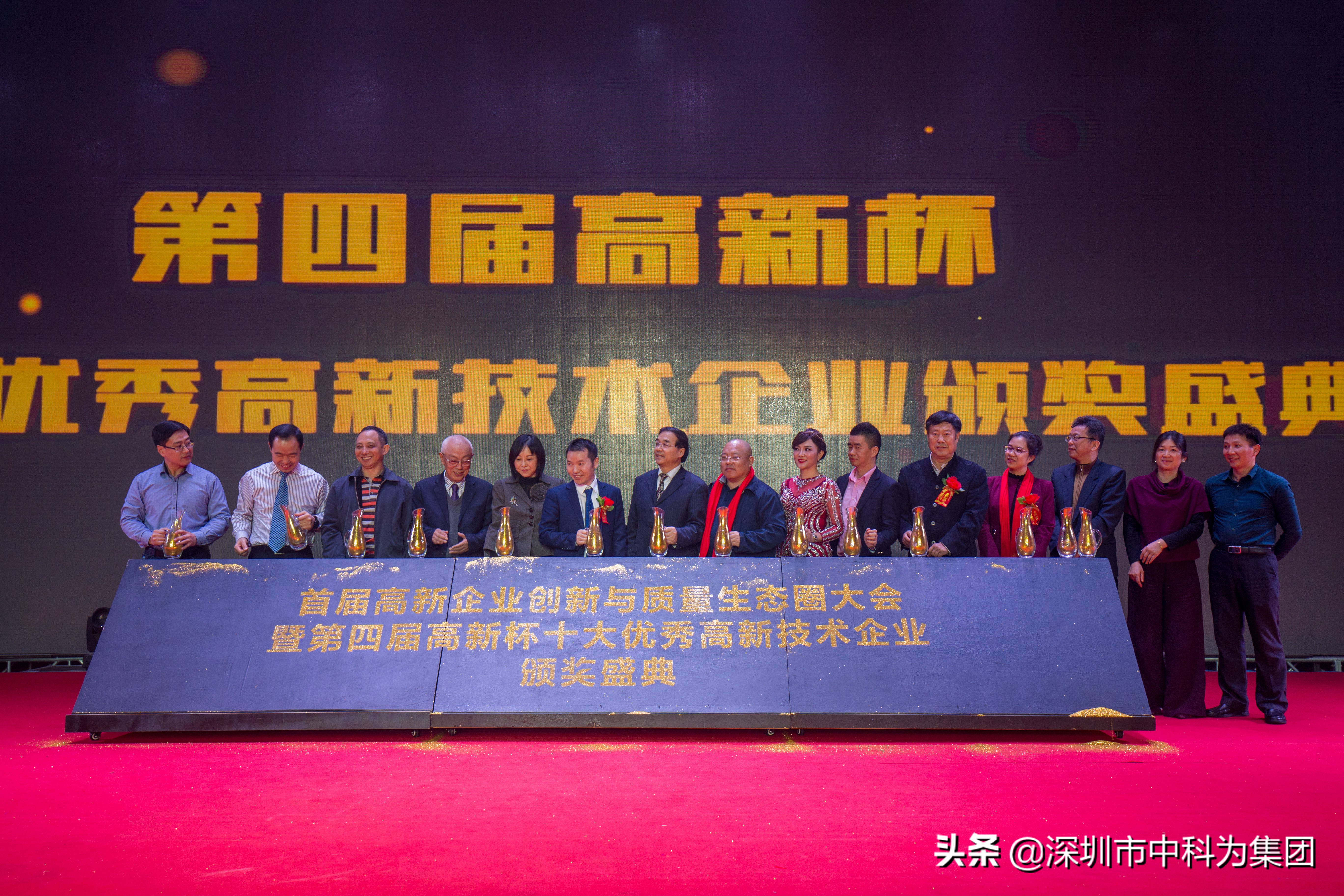 深圳中科为信息有限公司,深圳市中科为集团