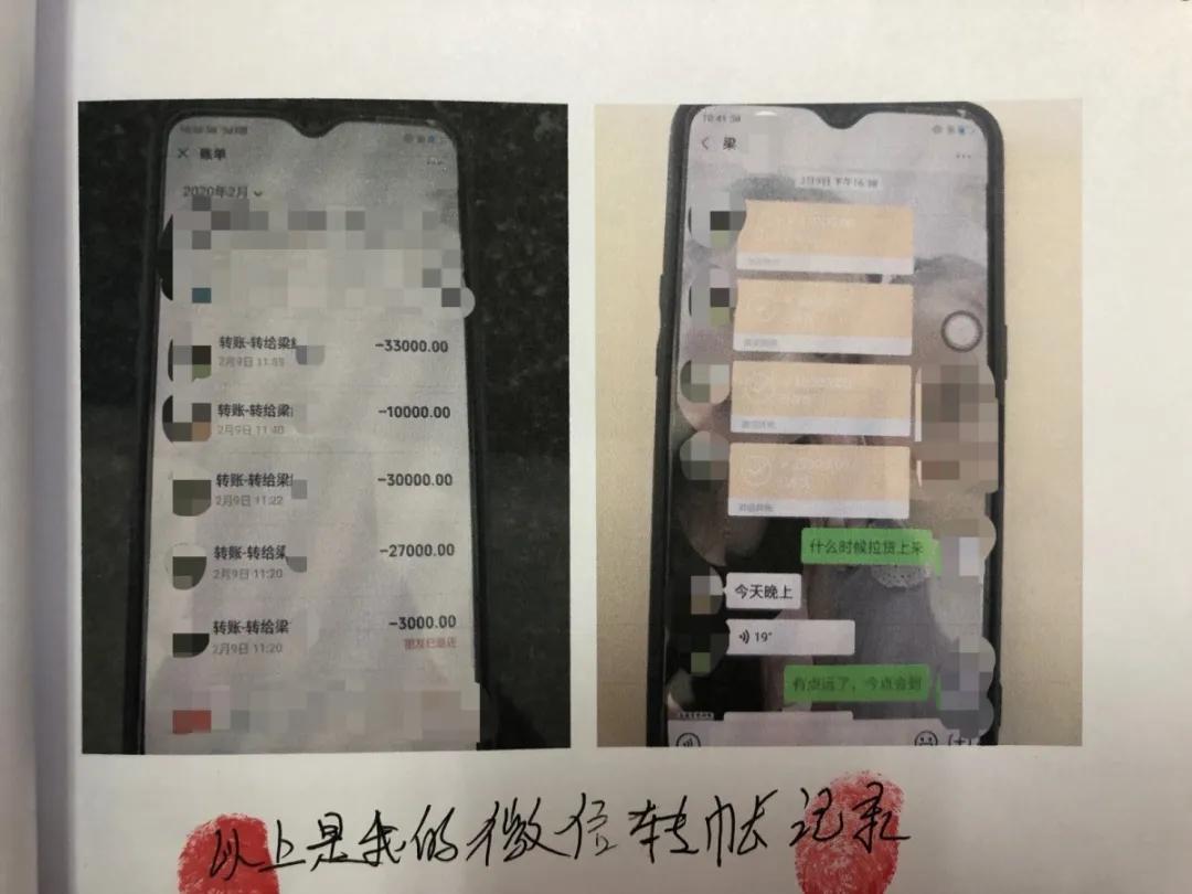 源城法院通过远程视频审结首例口罩诈骗案