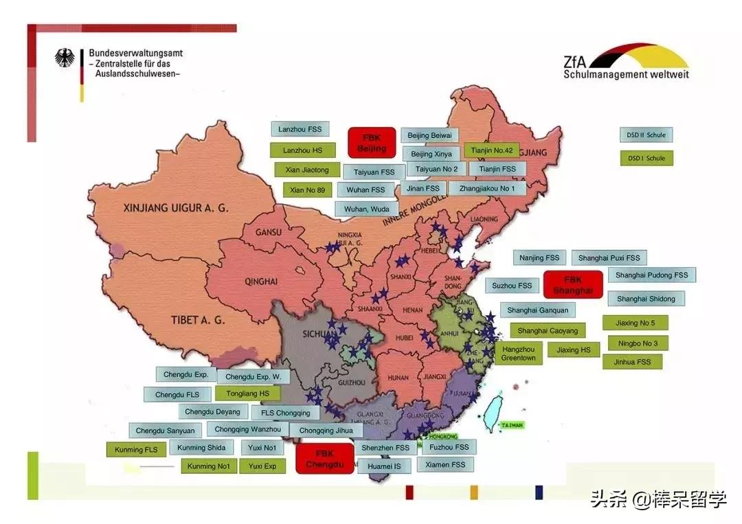 留学性价比高的大学,留学性价比高的国家德国