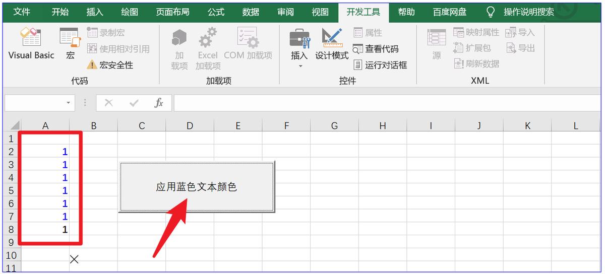 在工作表中添加列,在工作表中添加标题