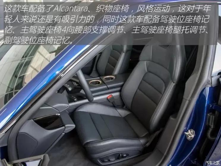 匹配最好的2.0t发动机和变速箱,匹配2.0t8at变速箱四驱所有车型