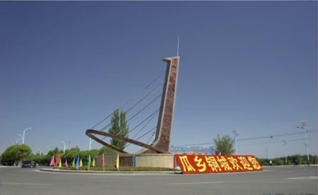 鐤嗘柊鏂囧寲,鏂扮枂浼藉笀鍘夸冀甯堢摐浠锋牸