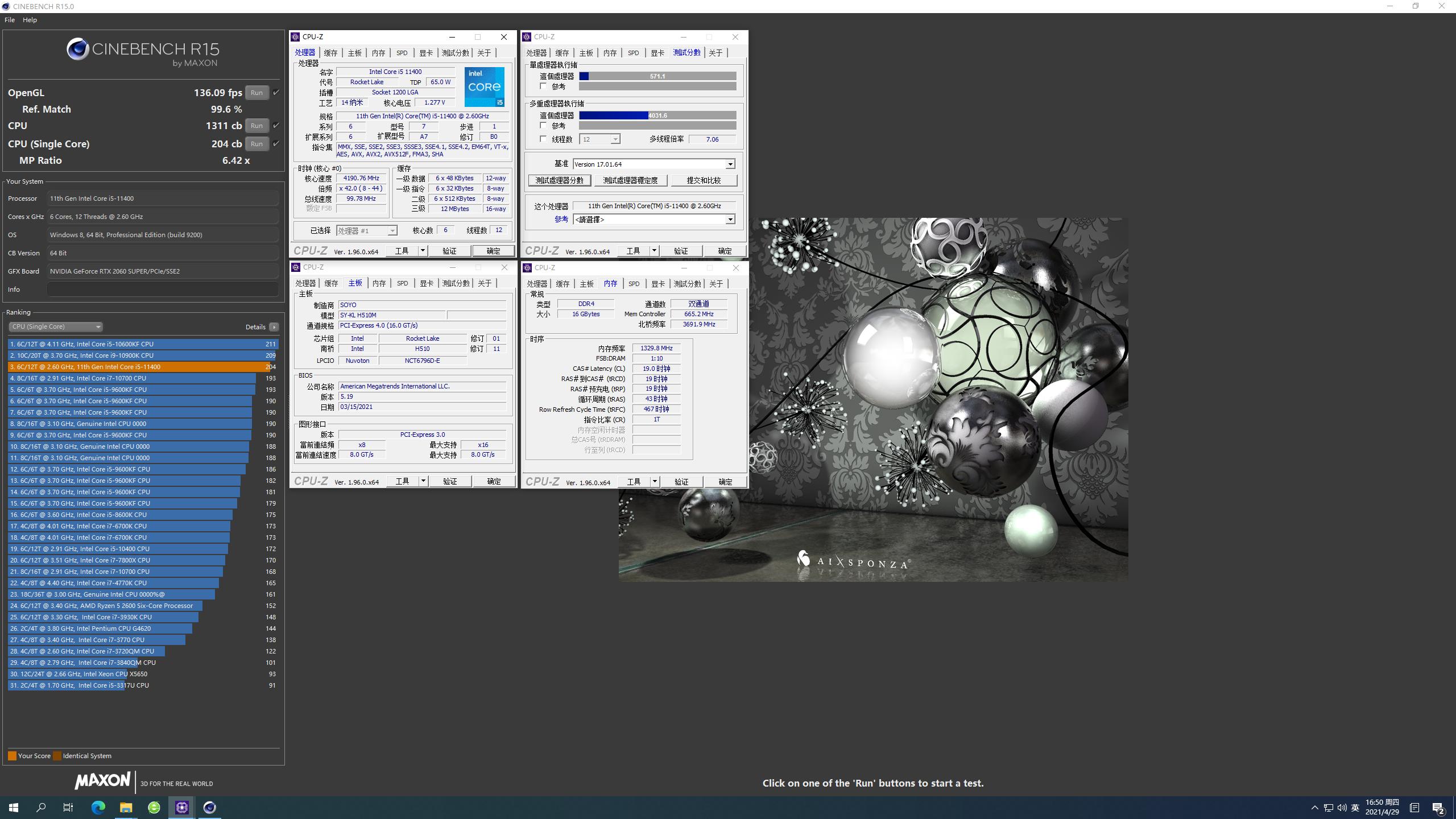 梅捷h510支持多少频率,梅捷h510主板支持什么cpu
