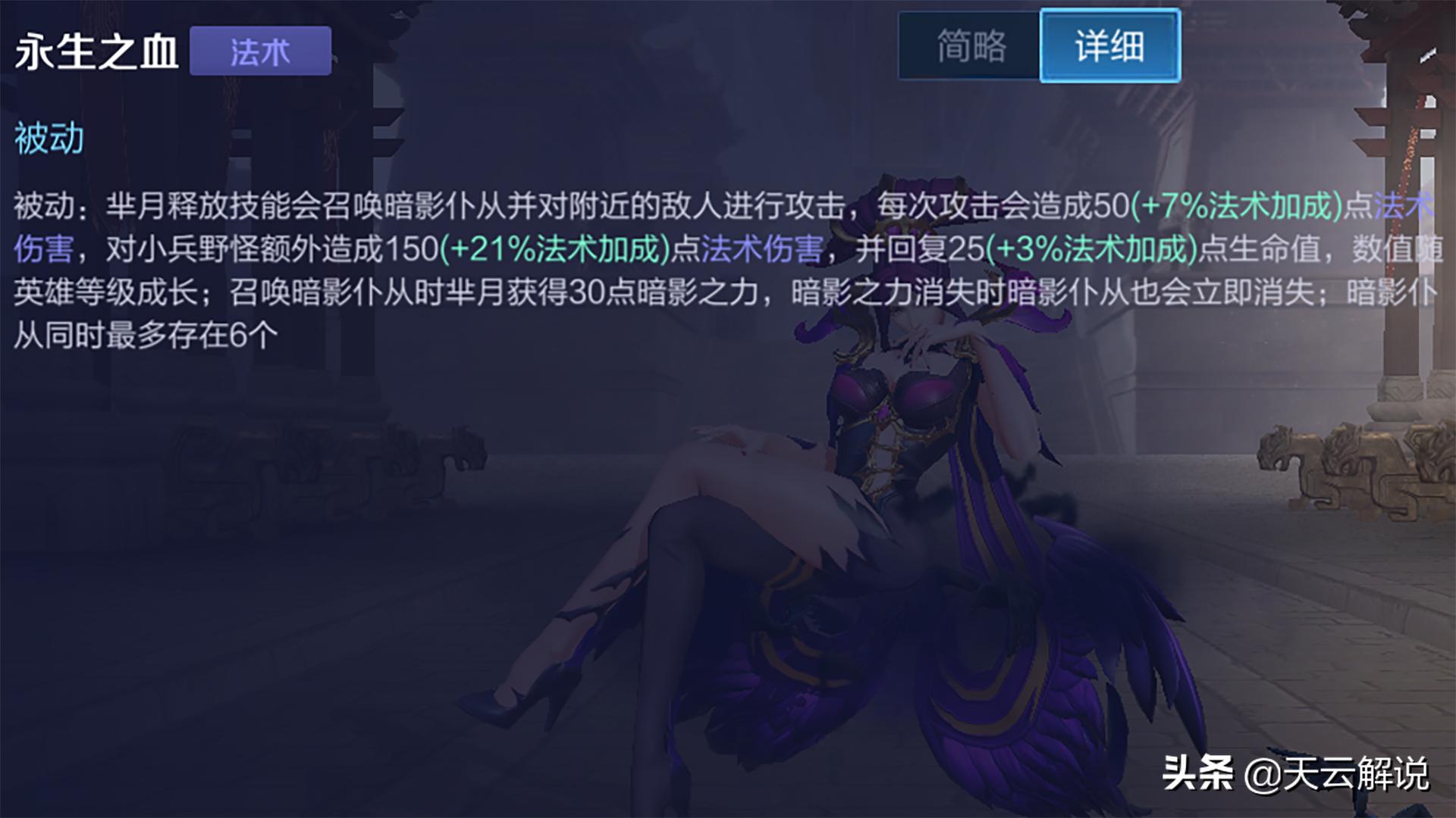 哪个打野克制芈月,芈月被哪些打野克制