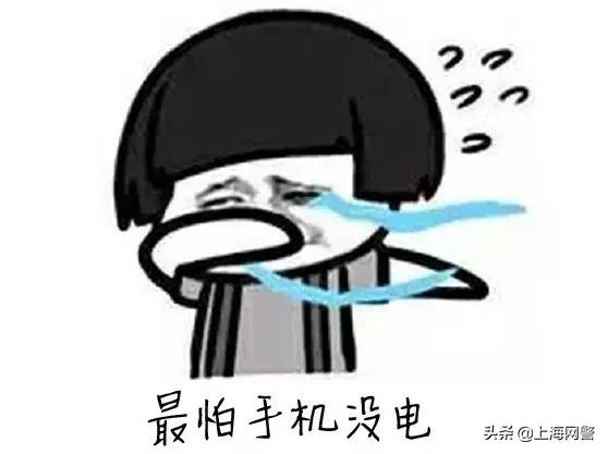 净网2020警惕网贷诈骗的套路,净网2019网络贷款诈骗套路