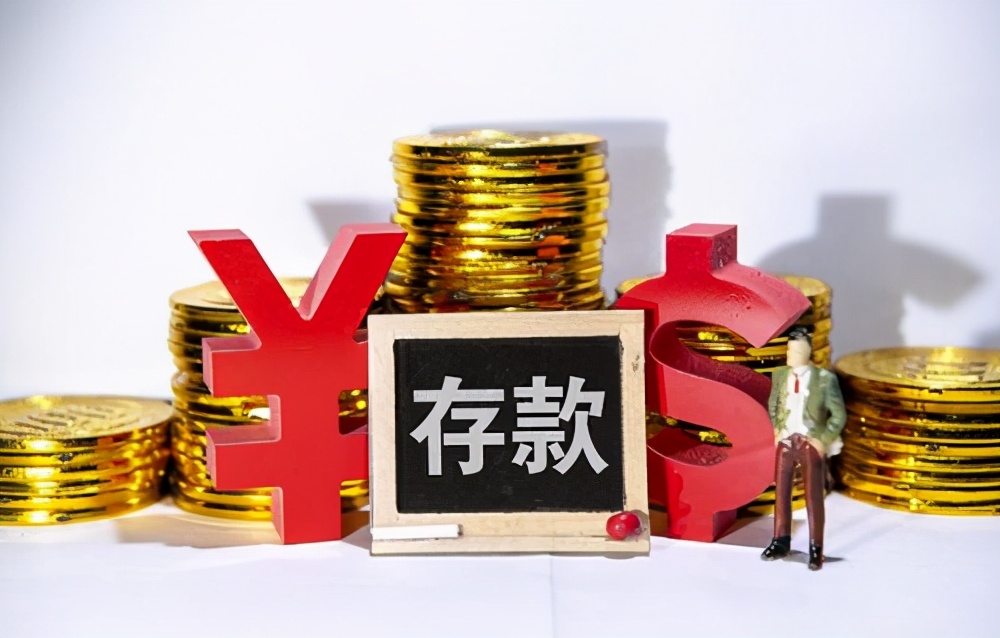 农村信用社存款利率2024年,农村信用社存10万一年利率多少