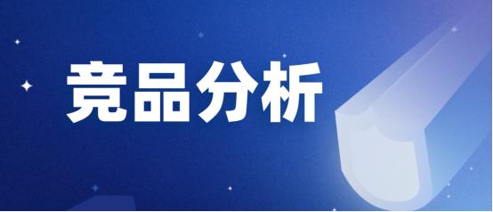 竞品分析从零开始学习,最全竞品分析