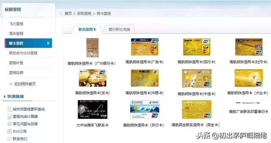 台湾飞大陆最新机票价格,上海飞日本机票怎么买划算