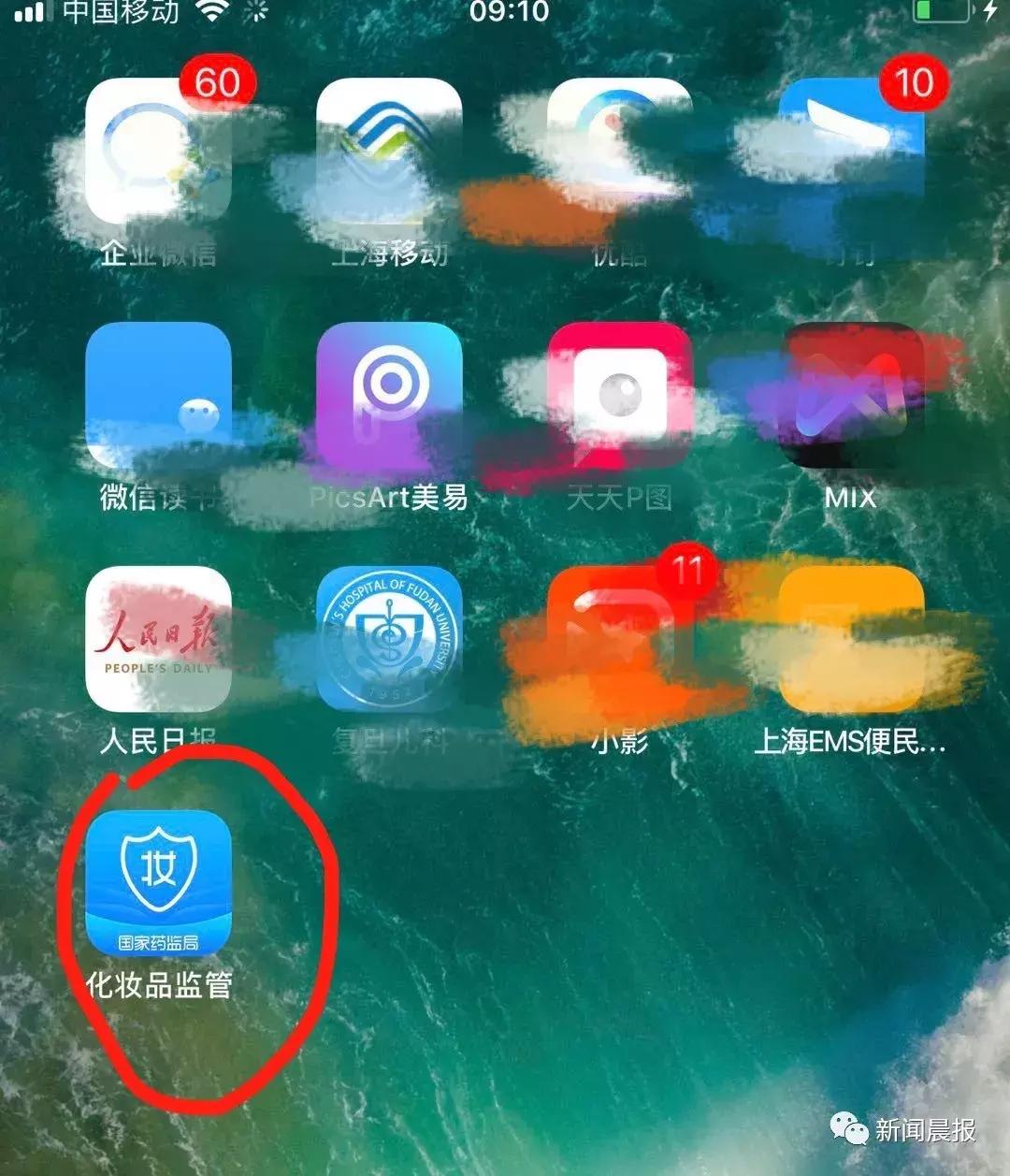 你用的护肤品安全吗,你用的化妆品安全吗