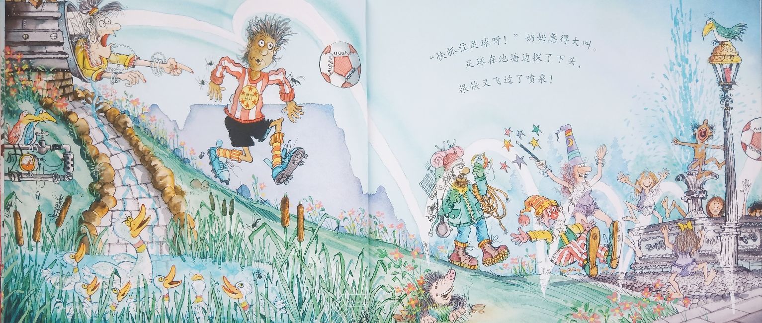 与足球有关的绘本,《神奇的足球》绘本