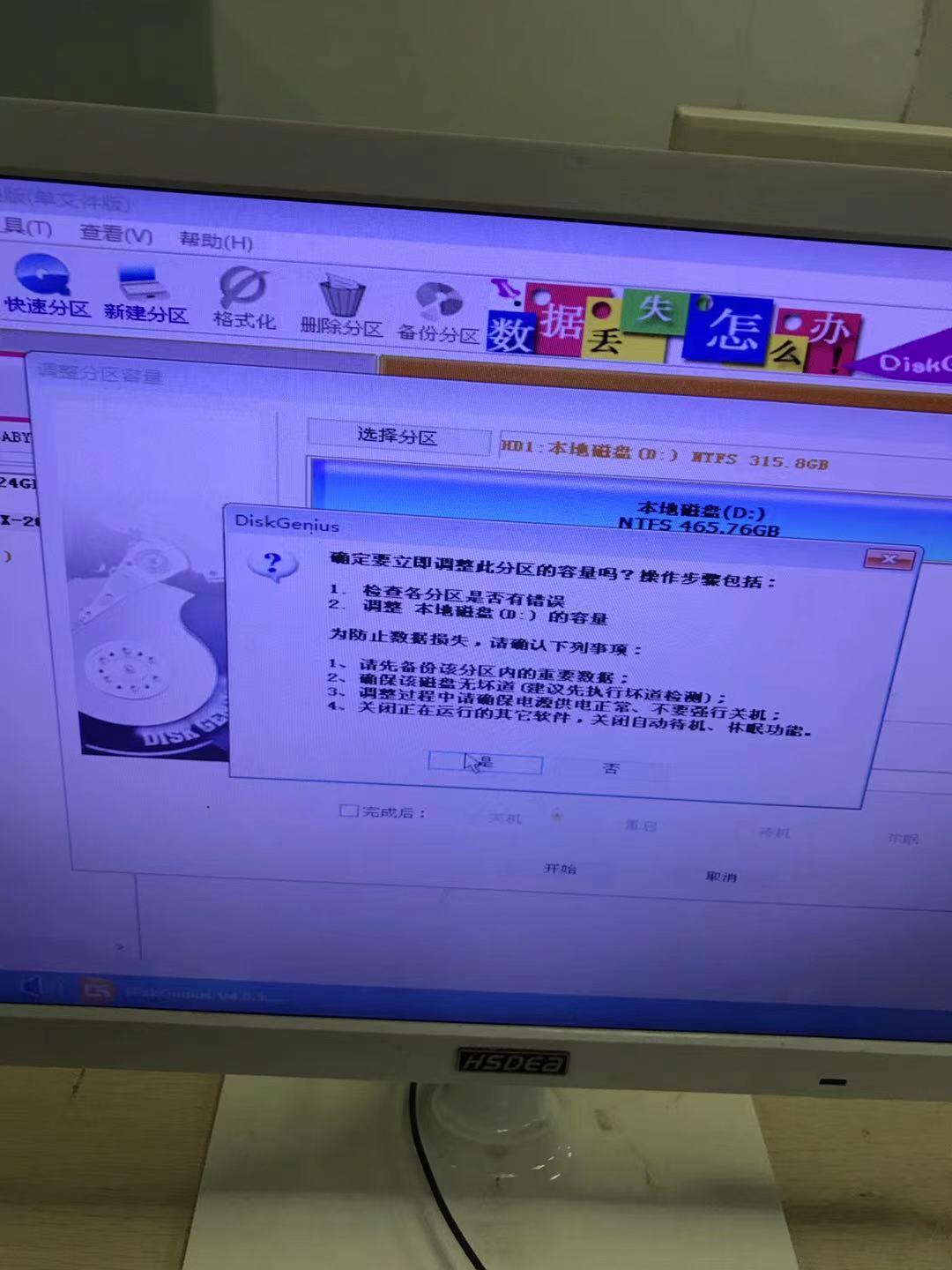 台式机加装固态硬盘速度会提升么,旧电脑加装固态硬盘品牌推荐